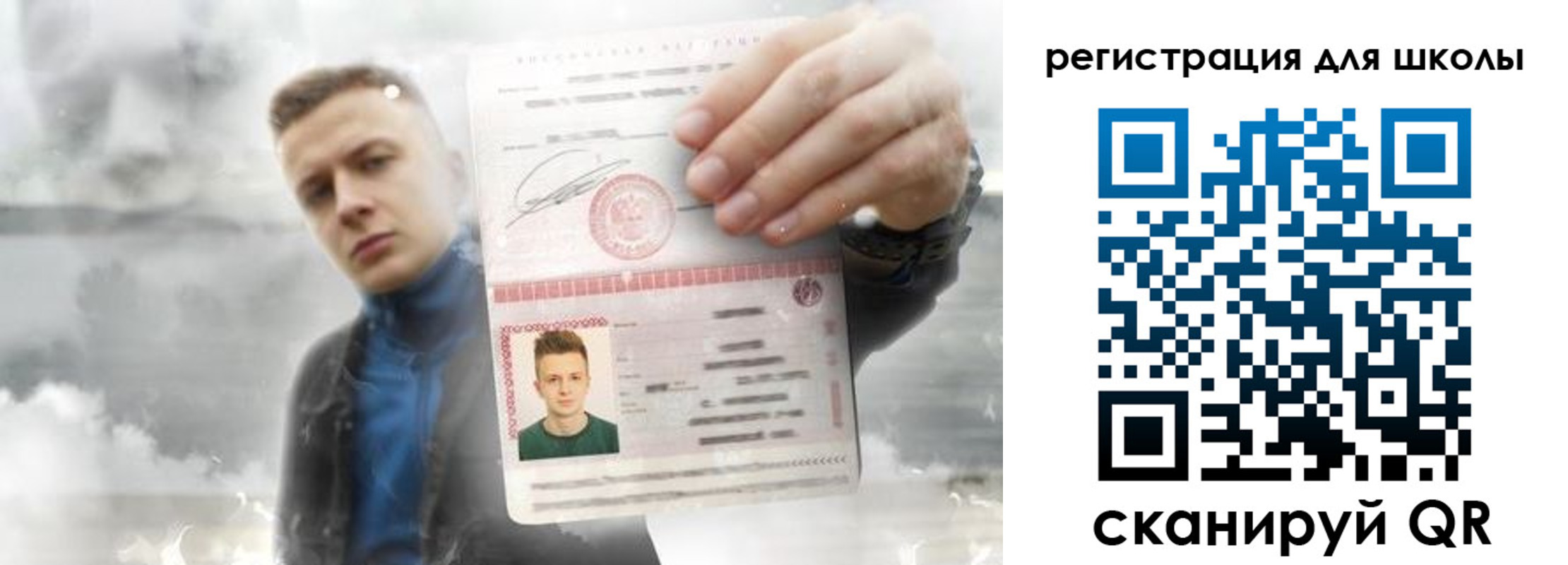 где прописаться в Отрадном